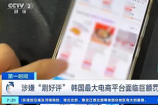 金宝搏188手机app下载截图4